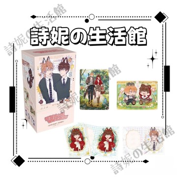 官方正版 集卡社 說謊的小狗會被吃掉的 收藏卡流熒版 校園絮語 卡片 小卡 卡牌 收藏卡 盲盒 盲袋 理有 榴 动漫周边
