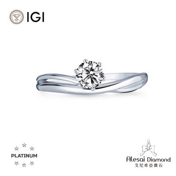 Alesai 艾尼希亞鑽石 IGI 30分 D/IF PT950白金鑽戒 培育鑽石 3EX+IDEAL 車工