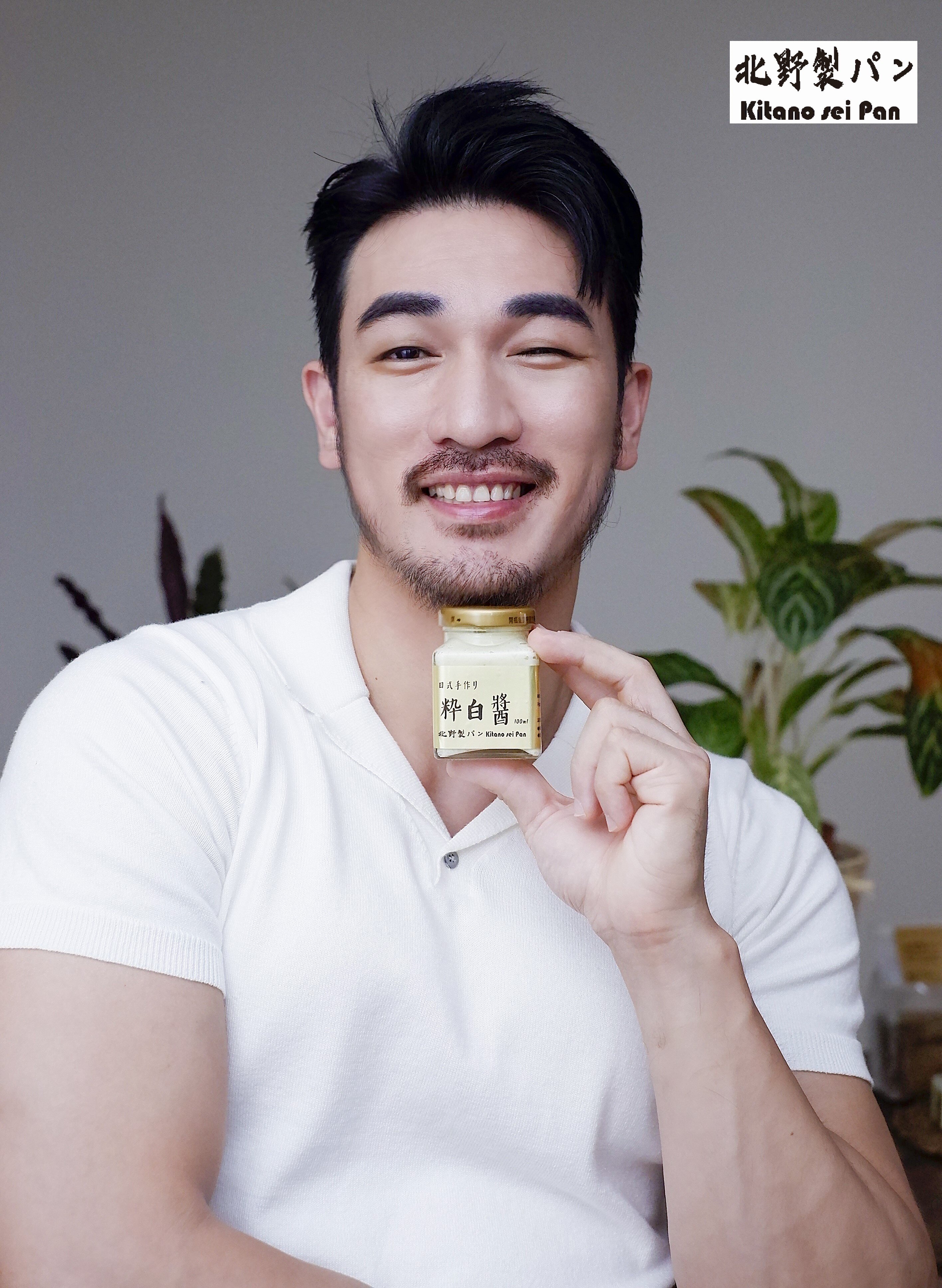 抹醬界小金瓶-粋白醬100ml/手作日式抹醬