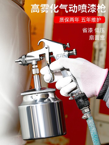 油漆噴槍噴壺氣動噴漆槍小型墻面乳膠漆涂噴漆機噴漆神器工具汽車