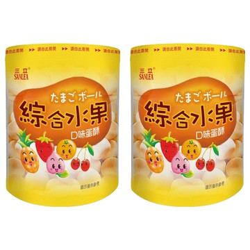 三立 蛋酥  120g  2個  綜合水果