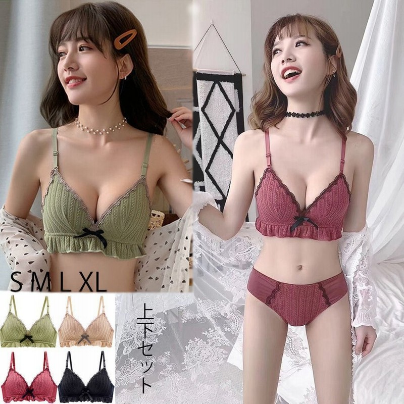 ノンワイヤーブラブラジャーショーツセットビスチェらくらく盛れる美胸大人可愛い 通販 Lineポイント最大0 5 Get Lineショッピング