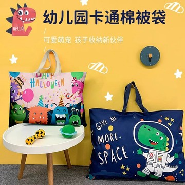 🥇臺中店/免運🥇幼兒園被子收納袋兒童入園牛津布行李袋裝棉被子衣服袋防水大容量E9C4A