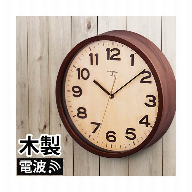 掛け時計 電波時計 壁掛け時計 おしゃれ 壁時計 壁掛け 時計 電波 電波掛け時計 かけ時計 シンプル デザイン かわいい アンティーク Daryl ダリル 通販 Lineポイント最大get Lineショッピング