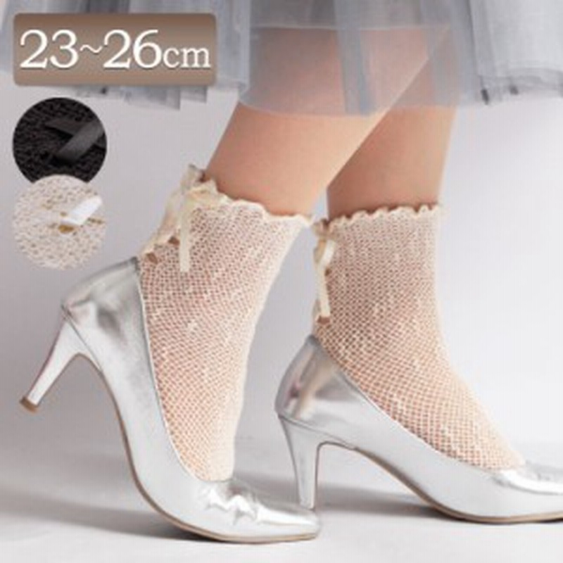 春新作 大きいサイズ レディース 靴下 レースアップリボン付きショートソックス レースソックス ソックス レース フリル リボン レースア 通販 Lineポイント最大get Lineショッピング