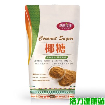 熱帶玫瑰-純椰糖(200g)【活力達康站】