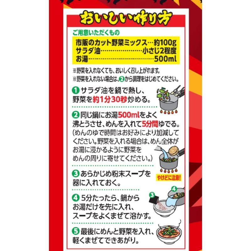 日清食品 日清爆裂辛麺 極太豚骨味噌ラーメン 2食パック(218g) ×9個