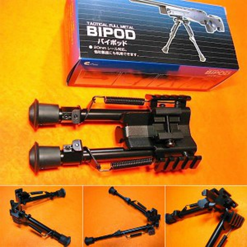 遠州屋】 バイポッド (6段伸縮) TACTICAL FULL METAL BIPOD 20mmレール対応 クラウンモデル (市)☆ 通販  LINEポイント最大10.0%GET | LINEショッピング