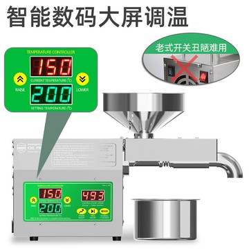 榨油機 B01S全自動智能榨油機家用中小型大彩屏調溫炸油機壓油機 夢露日記
