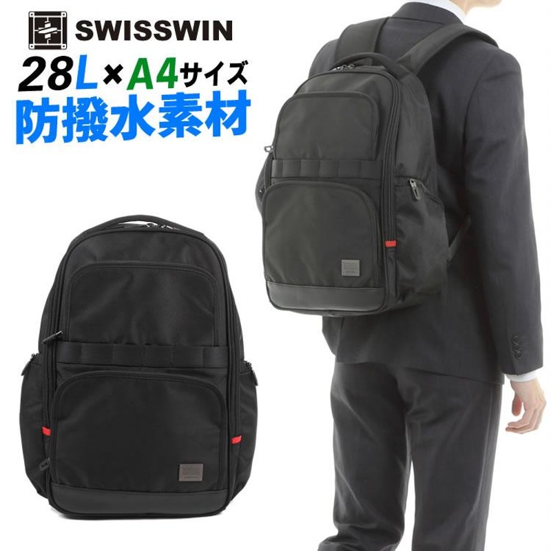 swisswin セール リュック 防水