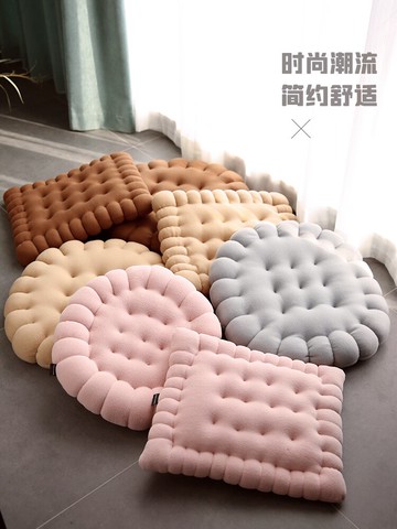 北歐風簡約餅干坐墊冬季榻榻米凳椅墊辦公室學生可愛屁股墊子加厚
