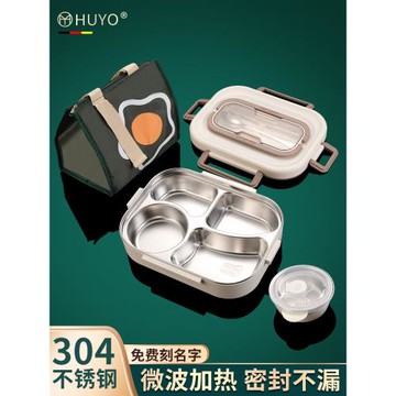 自帶餐具保溫飯盒分格微波爐可加熱餐盒小學生初中生專用便當盒