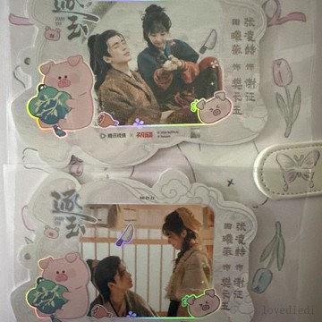 💕限時爆殺💕不凡玩品逐玉影視明信片小屋套裝卡牌明信片張凌赫(一彈)