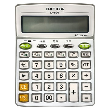 CATIGA TA-820 12位數中文語音計算機  1個