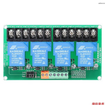 5V12V24V電壓可選 4路繼電器模塊 30A高低電平觸發帶光耦 智能家居PLC自動化控制       12V