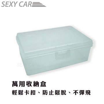 SC 萬用收納盒 磁土收納盒  螺絲盒 分裝 桌面收納 工具收納 玩具 迷你 文具 飾品 萬用盒 零食 瓷土 黏土