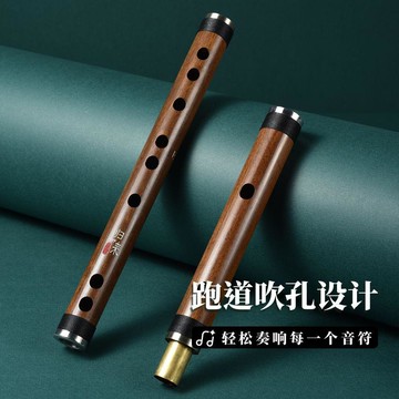 【臺灣出貨】風吟歸來款原皮原色短笛子老苦竹新手入門學生專業考級ef演奏樂器VGM