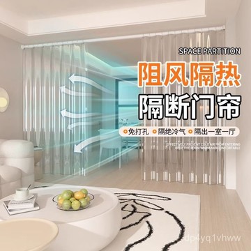 臺灣出貨🔥夏季空調防冷氣透明門簾防風隔斷簾擋風廚房遮擋磁吸00