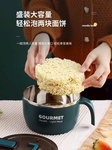 不銹鋼泡面碗男生專用帶蓋碗筷單人一套精致碗宿舍用學生泡面神器