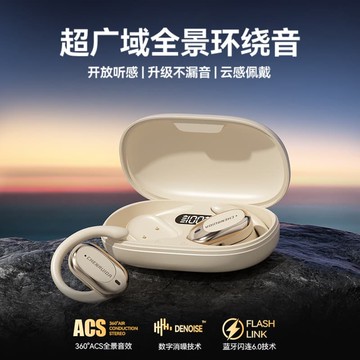 新品上市!!熱門爆品！！城瑞達藍牙耳機2025新款真無線耳掛式氣骨傳導運動跑步專用長續航