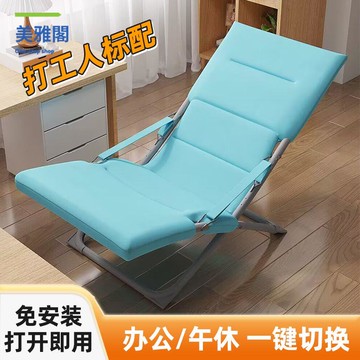 躺椅 休閒椅 午休椅 折疊椅 藤椅 折疊床單人家用簡易午休神器辦公室成人午睡行軍戶外小床陪護躺椅 可開發票 特價出 八折減免【h2/17】