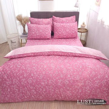 【LUST】〔天空籐粉〕100%純棉、精梳棉-單人/雙人/床包/枕套/被套、台灣製