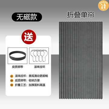 浴簾 防水隔簾 淋浴簾 高檔浴室防水簾衛生間磁吸隱形折疊浴簾套裝免打孔隔斷簾幹濕分離