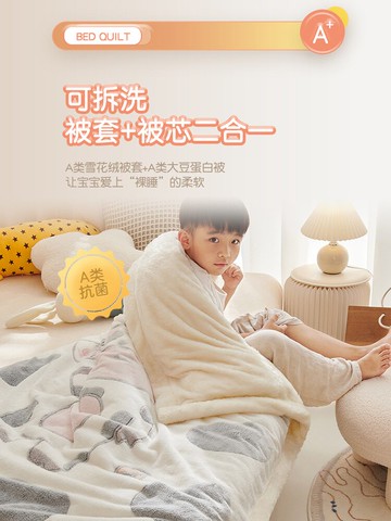 A類兒童被套單件120x150嬰兒寶寶蓋被罩幼兒園午睡加厚被單冬季
