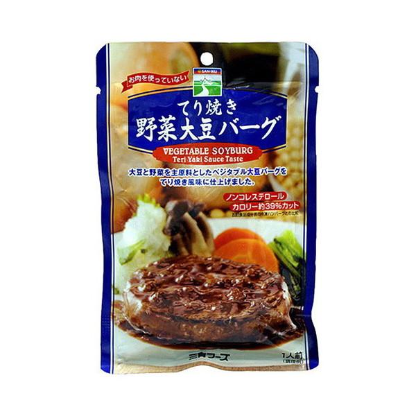 三育フーズ てり焼野菜大豆バーグ 100g x15 メーカー直送