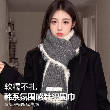 ⭐臺灣出貨⭐羊毛圍巾女2025秋冬季保暖韓係氛圍感百搭圍脖披肩女百搭加厚學生 PFV5