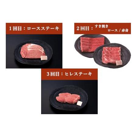 ふるさと納税 米沢牛 ステーキ・すき焼きコース  牛肉 和牛 ブランド牛 [030-A023] 山形県米沢市