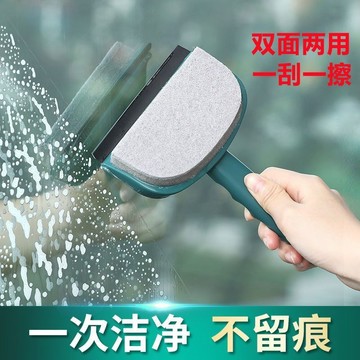 ✨優選✨   刮水神器衛生間玻璃清潔刷家用浴室刮玻璃擦衛生間雙面兩用小刷子 8・23