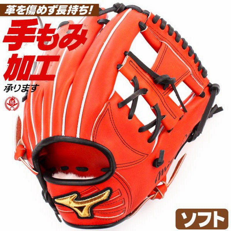 ソフトボール用グローブ ミズノプロ ソフトボールグローブ 内野手用 右投げ 坂本型 ミズノグローブ 3号 内野用 Mizuno 型付け 1ajgs 59 通販 Lineポイント最大0 5 Get Lineショッピング