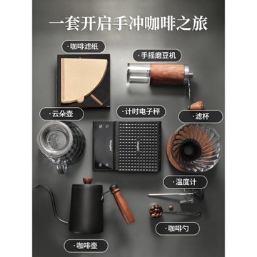 手沖咖啡壺套裝 手磨咖啡機手搖手沖壺全套咖啡器具 咖啡手沖套裝