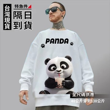 歐北潮流 印花大學T 韓版大學T 衛衣 大學T 長T 長袖T恤 圓領衛衣 長袖上衣 大尺碼大學T 大尺碼衛衣 TC38