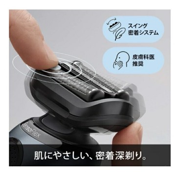 【日本出貨丨火箭出貨】BRAUN 德國百靈 61-N1200s 61-N7000cc 電剃刀 100%防水 2022款