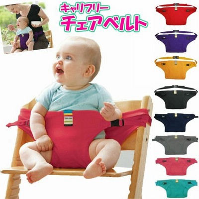 キャリフリー エイテックス チェアベルト ベビー 赤ちゃん ベビーチェア 折りたたみ 出産祝い おしゃれ プレゼント ブランド 男 女 Carry Free Eightex 通販 Lineポイント最大get Lineショッピング