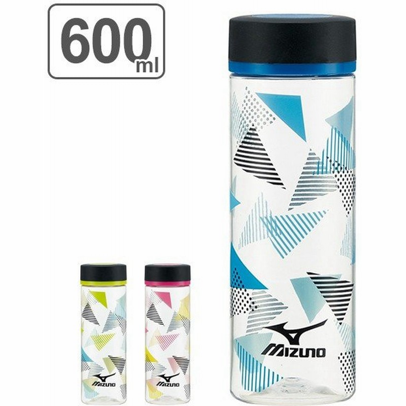 在庫限り 入荷なし 水筒 シンプルデザインブローボトル ミズノ Mizuno 600ml プラスチック製 ウォーターボトル マグボトル 通販 Lineポイント最大0 5 Get Lineショッピング