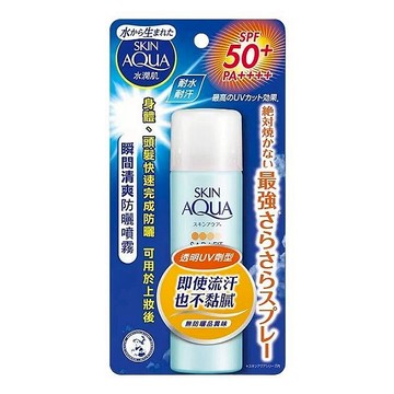 【曼秀雷敦】水潤肌瞬間清爽防曬噴霧(SPF50)50g｜清爽不黏膩 持久耐汗 D608073