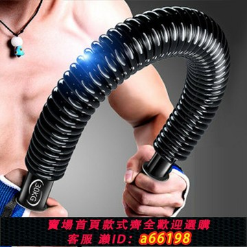 【台灣公司 可開發票】臂力棒臂力器男士握力棒訓練器手臂肌肉40/50/60公斤女士彈簧30kg
