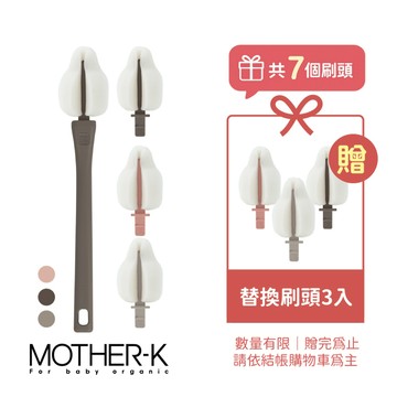 韓國MOTHER-K 極簡奶嘴海綿刷 (含1手把+4刷頭) 【贈】奶嘴海綿刷-替換刷頭(3入)