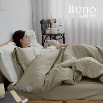 BUHO 台灣製LYOCELL萊賽爾6x7尺雙人薄被套 - 灰櫻粉