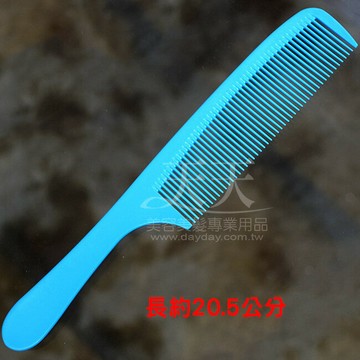 髮葳鵝 高彈性通用關刀梳 POS-6057 [40284] ::WOMAN HOUSE::