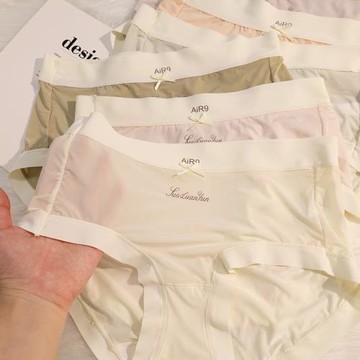 冰絲內褲女夏季薄款無痕中腰純色莫代爾短褲柔軟舒適透氣三角褲頭