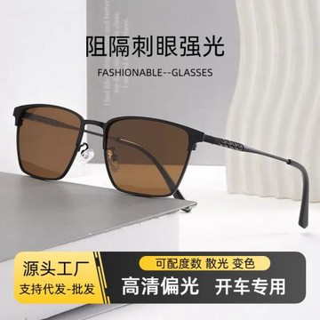 2025新款偏光太陽鏡男高級感開車專用墨鏡眉線框半框眼鏡可配度數