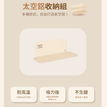 隔日到貨｜磁吸收納架 引磁布配件 磁吸置物架 牆面收納 磁吸盒 磁吸收納盒 磁吸掛鉤 磁吸收納架｜MYUMYU 沐慕家居