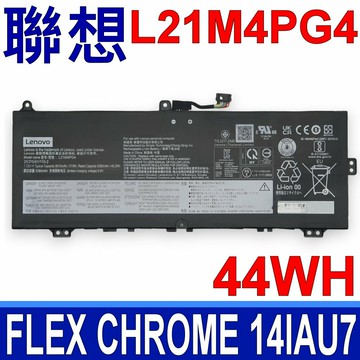 LENOVO 聯想 L21M4PG4 電池 Flex 5 Chrome 14IAU7 L21C4PG4 L21D4PG4 L21L4PG4