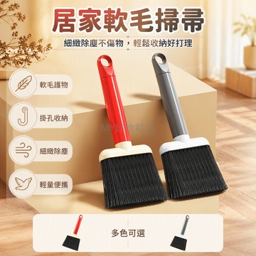 台灣出貨 加寬刷面清潔刷 濃密刷毛除塵器 窗台凹槽專用刷 櫃頂角落掃除工具 塑料手柄長柄刷