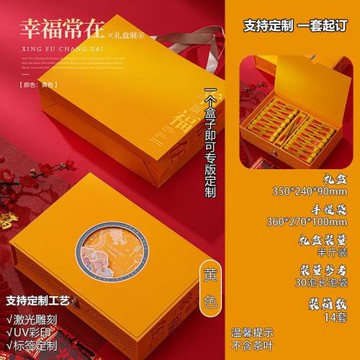 新款茶葉擺泡禮盒空盒武夷巖茶大紅袍肉桂包裝盒空禮盒長泡半斤裝
