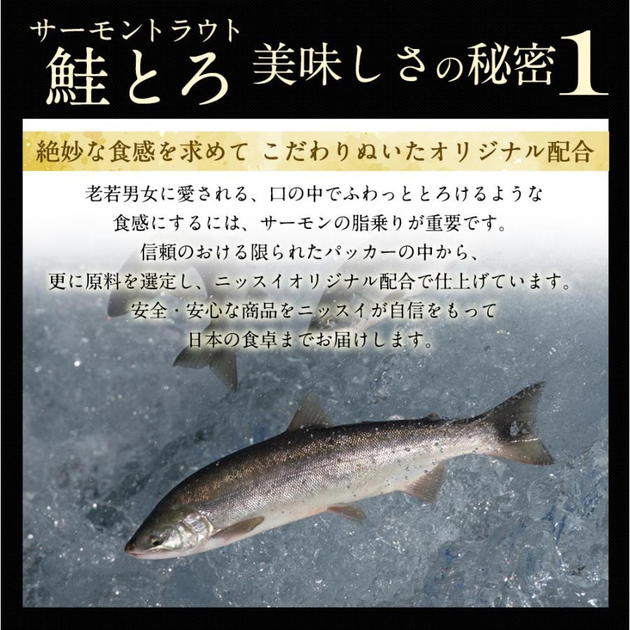サケ 鮭 サーモン とろサーモン サーモントラウト鮭とろ 300g×3個セット 丼 たたき